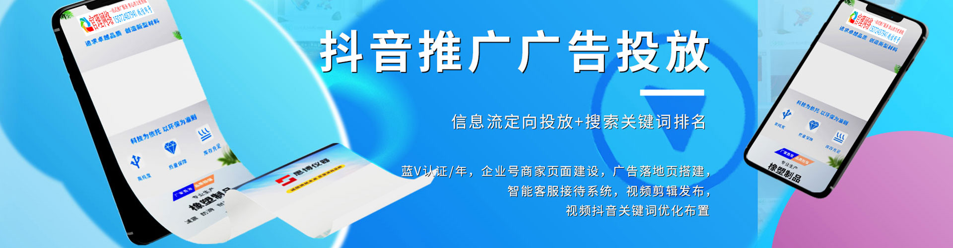 南丹渠道开户返点