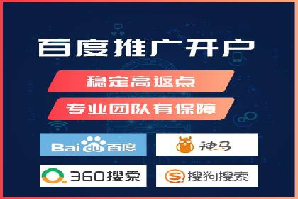 竞价托管SEM与自然搜索的协同效应案例