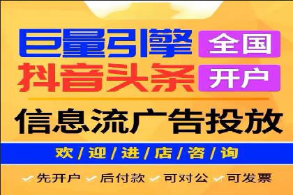 竞价托管实战案例：优化广告投放策略